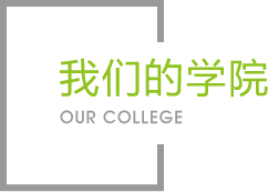 南宫28官网