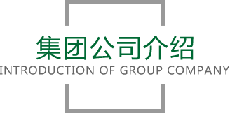 南宫28官网