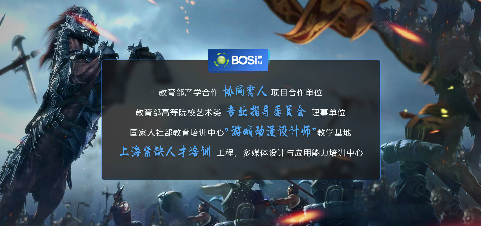 南宫28设计