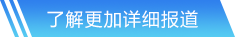 南宫28网站首页