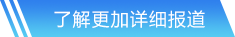 南宫28网站首页