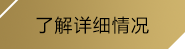 南宫28